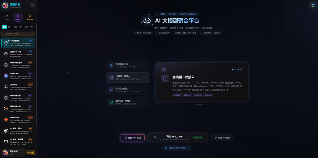AI动漫与剧本创作场景